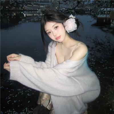 亦正亦邪